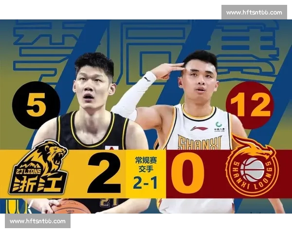 CBA山西对阵广厦精彩直播两队争夺季后赛席位激烈上演 CBA山西对阵广厦精彩直播两队争夺季后赛席位激烈上演